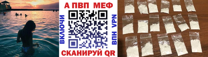 Купить ГАШ COCAIN A PVP Мефедрон Кашира