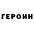 Гашиш убойный Fyodor M.