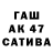 Первитин винт Ali miyan