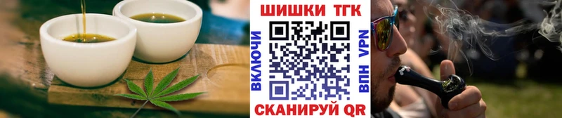 Canna-Cookies конопля Кашира