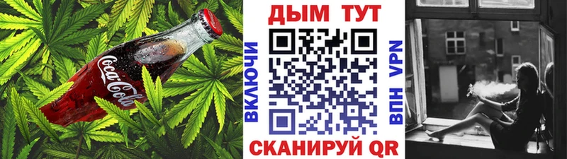 Еда ТГК конопля  Купить закладки  Кашира 