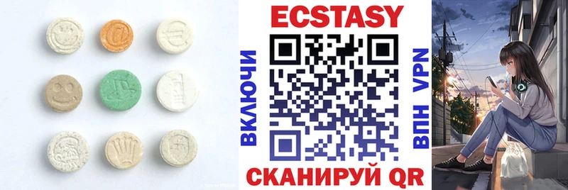 Купить  Кашира  Ecstasy louis Vuitton 