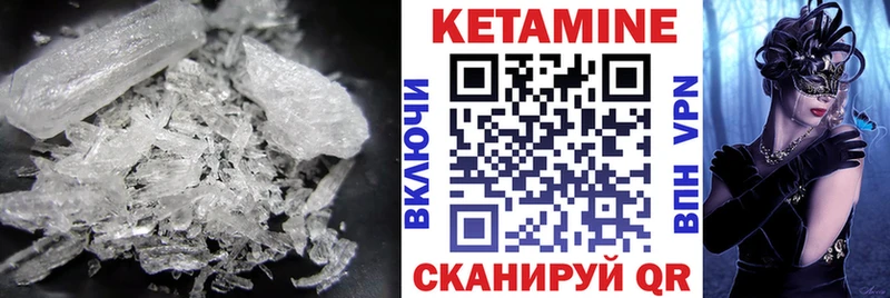 Купить закладки  Кашира  Кетамин VHQ 