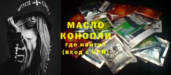 ECSTASY Карпинск