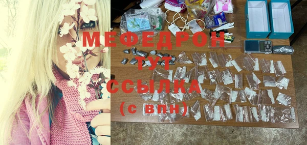 соль курить ск Карталы