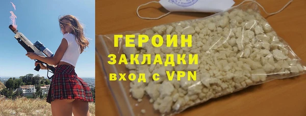 соль курить ск Карталы