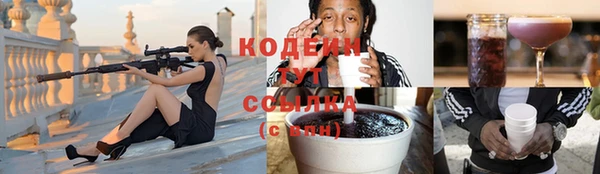 круглые Каменка
