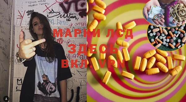 соль курить ск Карталы