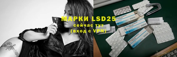 марки lsd Касимов