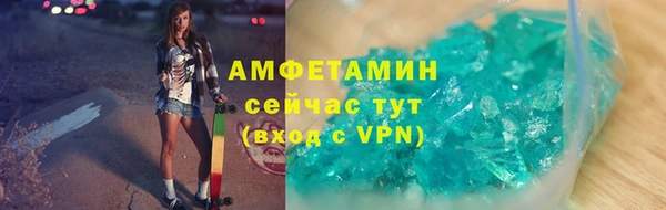 соль курить ск Карталы