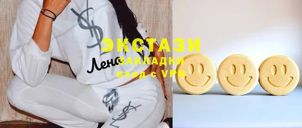 марки lsd Касимов