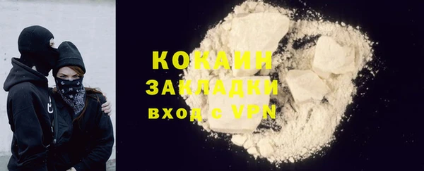 марки lsd Касимов