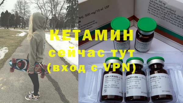 ECSTASY Карпинск