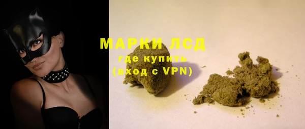 соль курить ск Карталы