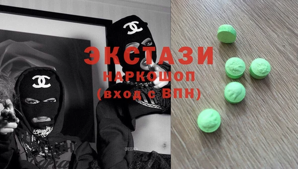 альфа пвп Каменногорск