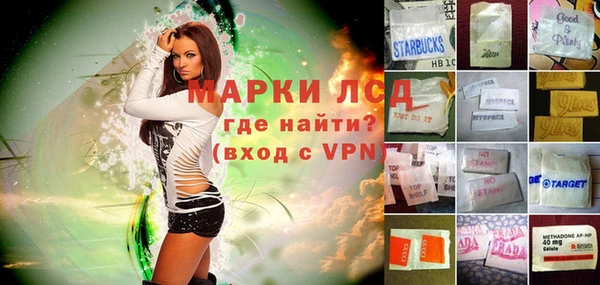 ECSTASY Карпинск