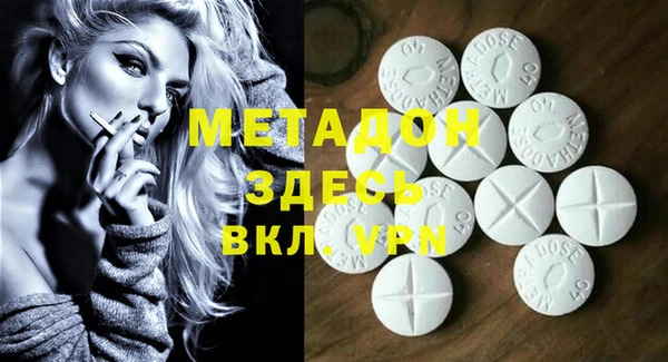 ECSTASY Карпинск