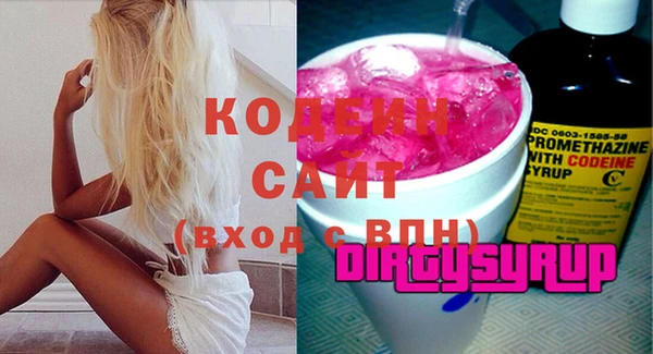 ECSTASY Карпинск