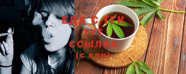 соль курить ск Карталы