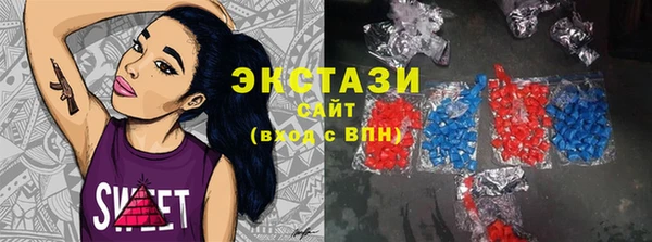 соль курить ск Карталы