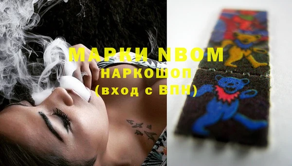 марки lsd Касимов