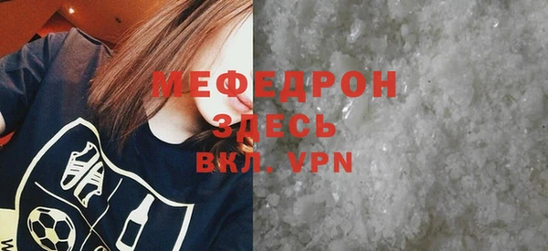 ECSTASY Карпинск
