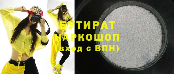 ECSTASY Карпинск