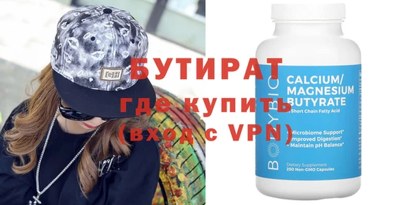 ECSTASY Карпинск