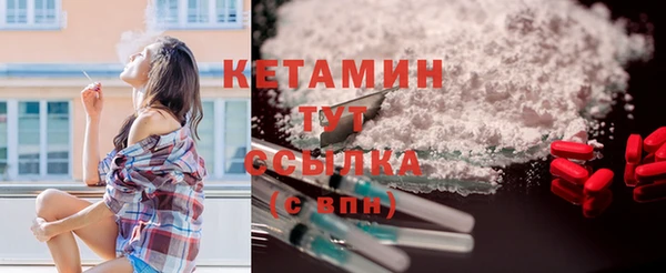 ECSTASY Карпинск