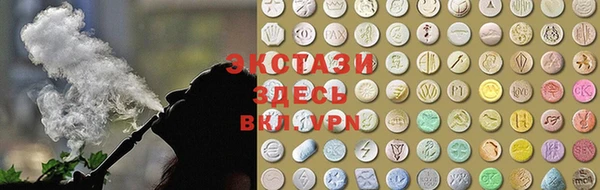 круглые Каменка