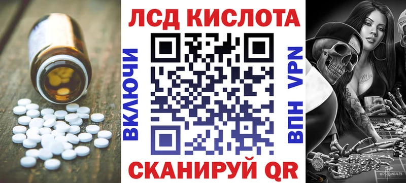 Купить где  Кашира  LSD-25 экстази кислота 