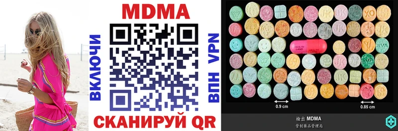 Купить где  Кашира  MDMA молли 