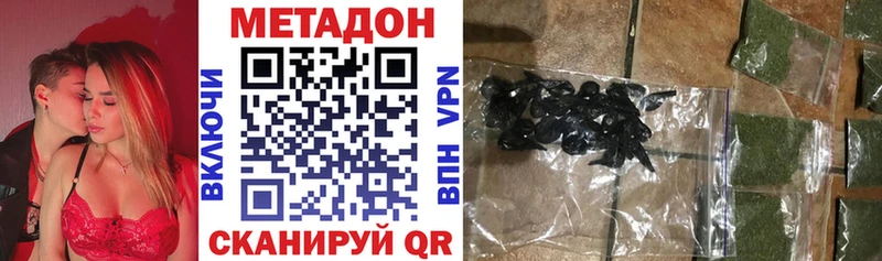 Купить закладки  Кашира  МЕТАДОН мёд 