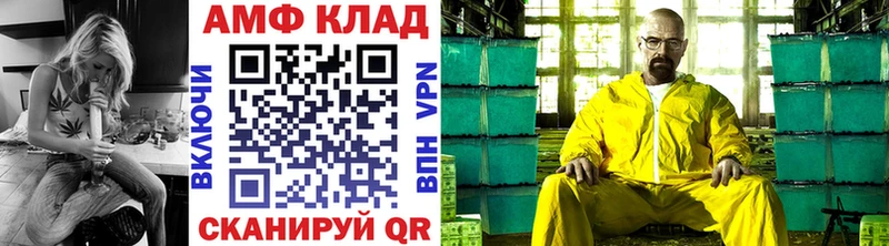 Купить закладки  Кашира  Метамфетамин Methamphetamine 