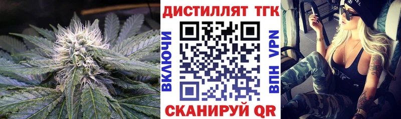 Купить закладки  Кашира  Дистиллят ТГК THC oil 